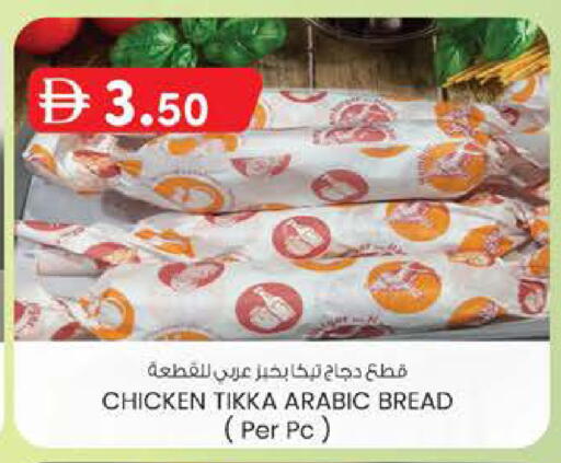 available at K M Trading  in UAE - Dubai