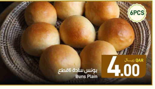 available at SPAR in Qatar - Doha