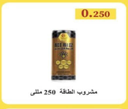 available at  Al Ardhiya coop  in Kuwait - Ahmadi Governorate