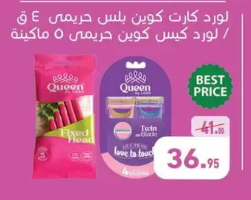 available at Othaim Market   in Egypt - Cairo