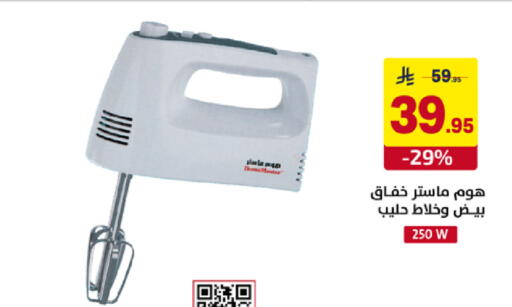 available at على كيفك in مملكة العربية السعودية, السعودية, سعودية - سكاكا