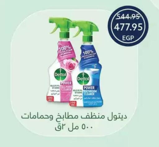 available at Oscar Grand Stores  in Egypt - Cairo