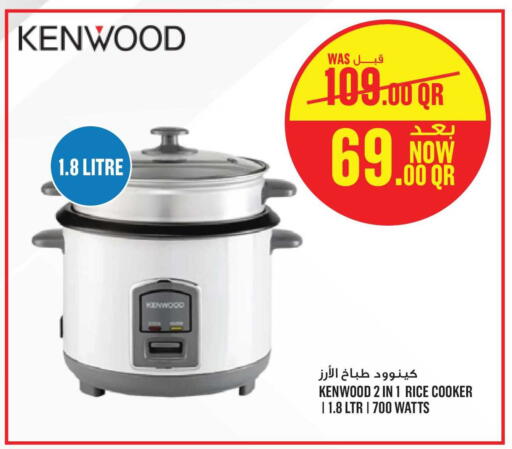 available at مونوبريكس in قطر - الخور