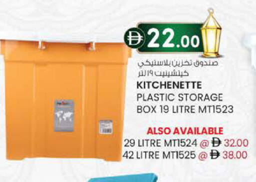 available at K M Trading  in UAE - Fujairah