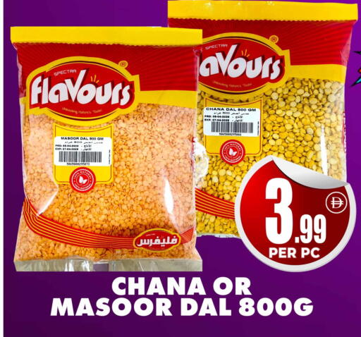 available at Centro Discount Center in UAE - Dubai