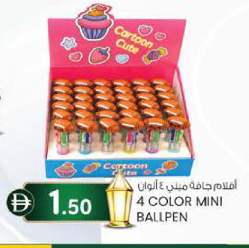 available at صفا اكسبريس سوبرماركت in الإمارات العربية المتحدة , الامارات - أبو ظبي