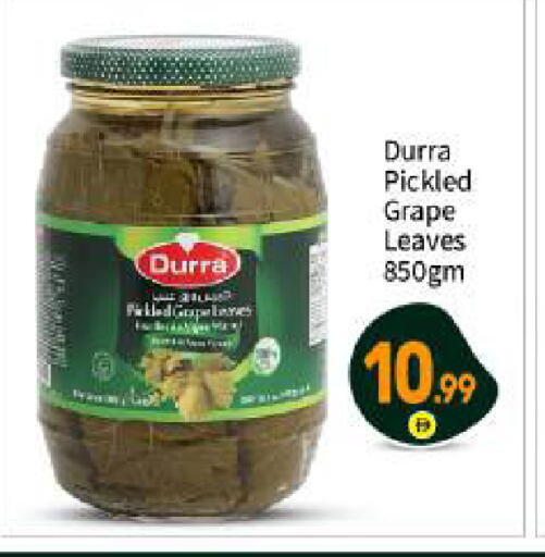available at بيج مارت in الإمارات العربية المتحدة , الامارات - أبو ظبي
