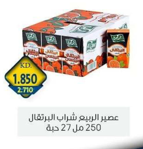available at Zahra Cooperative Society in Kuwait - Kuwait City