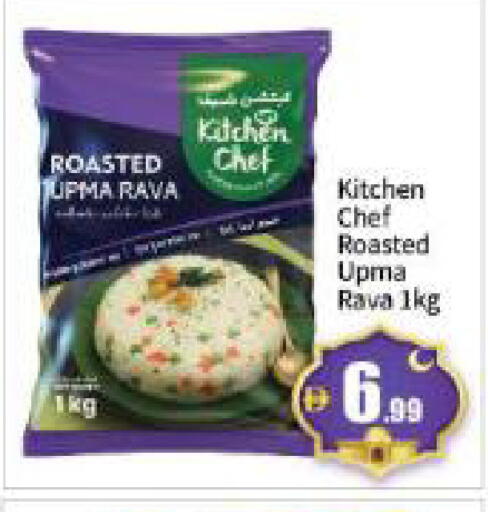 available at BIGmart in UAE - Abu Dhabi