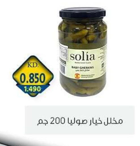 available at جمعية الزهراء التعاونية in الكويت - مدينة الكويت