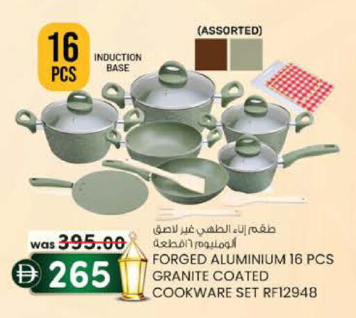 available at K M Trading  in UAE - Sharjah / Ajman
