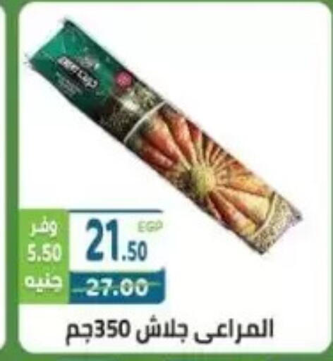available at هايبر ماركت دريم in Egypt - القاهرة