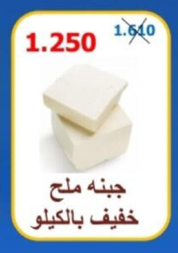 available at Riqqa Co-operative Society in Kuwait - Kuwait City