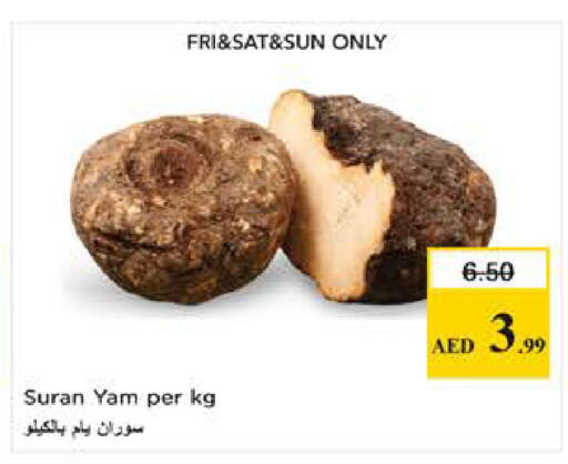 available at Last Chance  in UAE - Fujairah