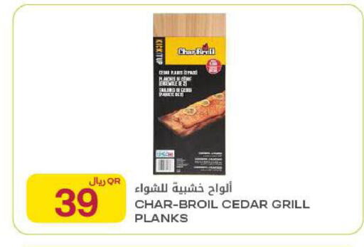 available at Al Meera in Qatar - Al Shamal