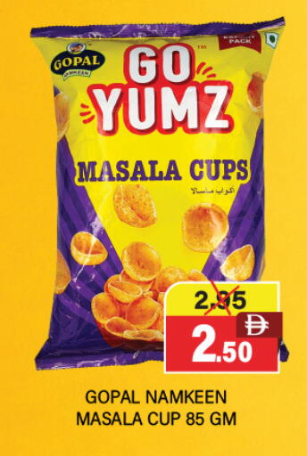 available at Adil Supermarket in UAE - Abu Dhabi