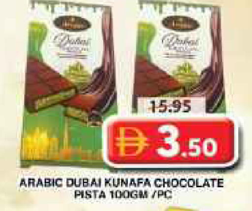 available at Grand Hyper Market in UAE - Dubai