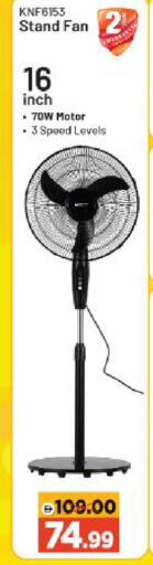 available at Al Madina Hypermarket in UAE - Abu Dhabi