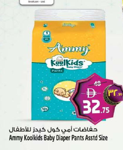 available at سفاري هايبرماركت in الإمارات العربية المتحدة , الامارات - الشارقة / عجمان