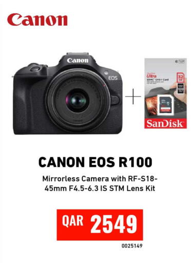 available at Digital Zone Trading in Qatar - Umm Salal