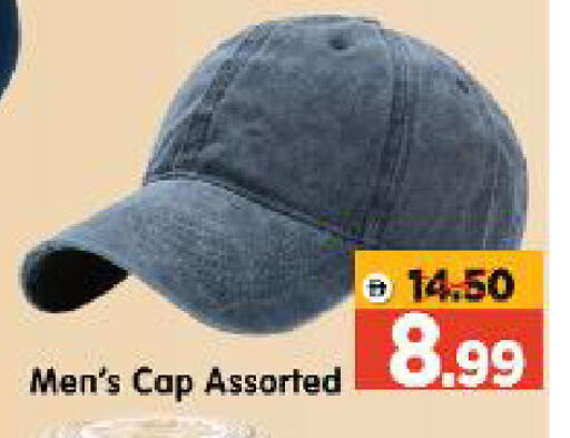 available at Al Madina Hypermarket in UAE - Abu Dhabi