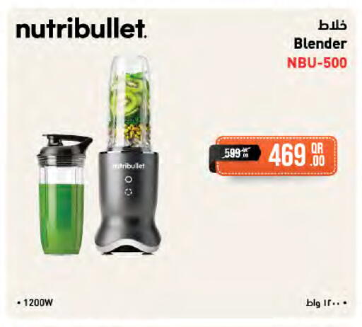 available at لولو هايبرماركت in قطر - الريان