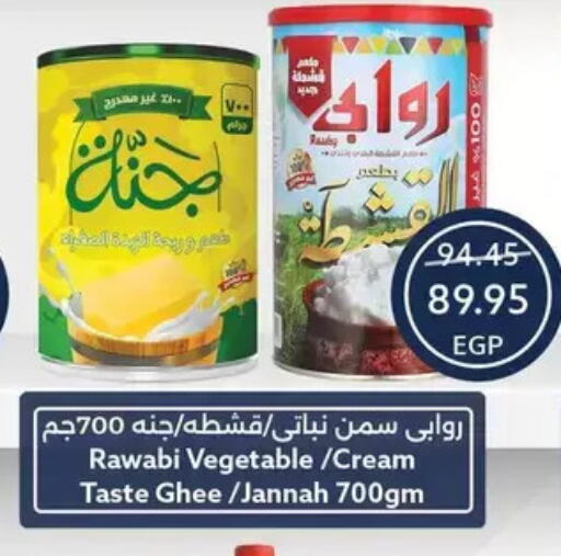 available at Oscar Grand Stores  in Egypt - Cairo