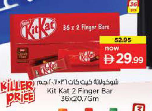 available at Last Chance  in UAE - Fujairah