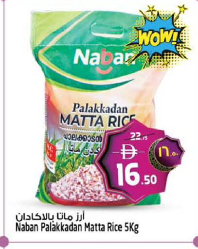 available at Safari Hypermarket  in UAE - Dubai