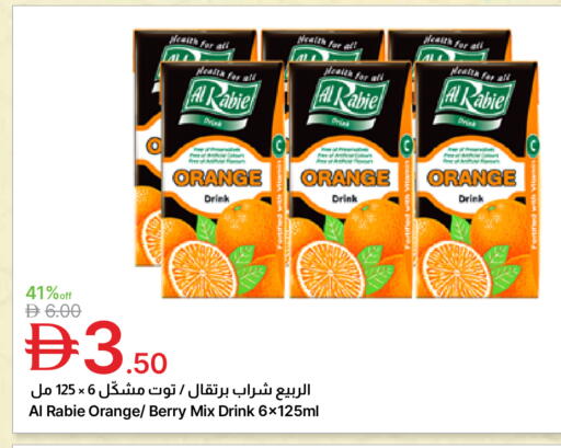 Orange available at Emirates Co-Operative Society in UAE - Dubai