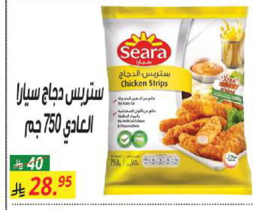 available at سنام سوبرماركت in مملكة العربية السعودية, السعودية, سعودية - الرياض