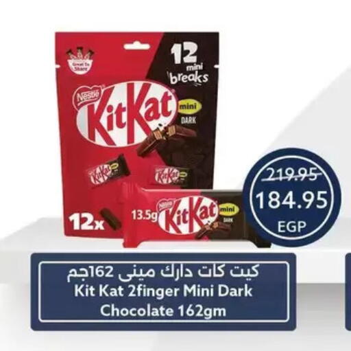 available at Oscar Grand Stores  in Egypt - Cairo