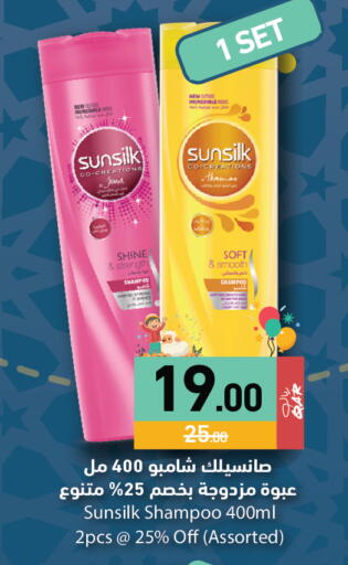 available at أسواق رامز in قطر - الخور