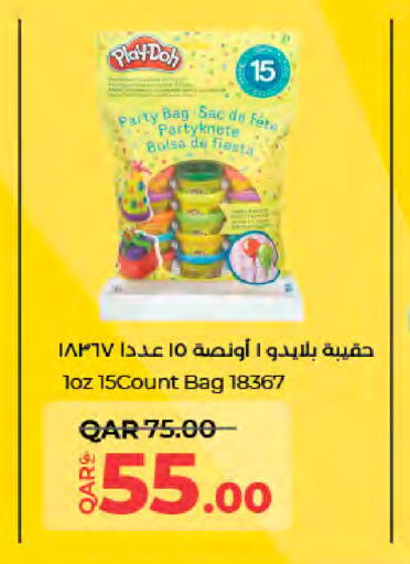 available at LuLu Hypermarket in Qatar - Al Khor