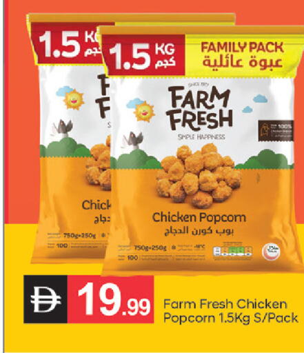 available at سوق طلال in الإمارات العربية المتحدة , الامارات - دبي