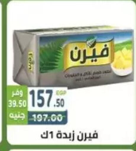 available at هايبر ماركت دريم in Egypt - القاهرة