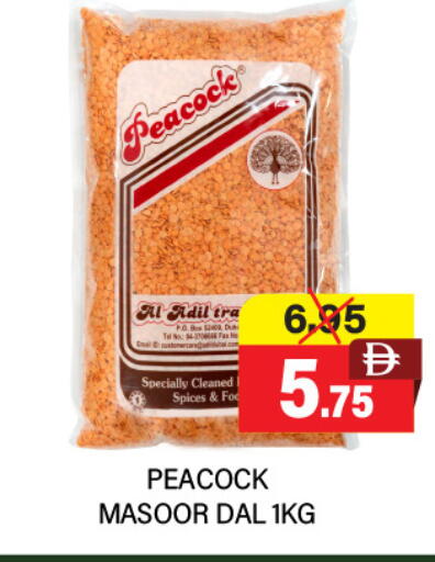 available at العديل سوبرماركت in الإمارات العربية المتحدة , الامارات - أبو ظبي