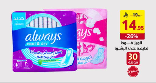 available at على كيفك in مملكة العربية السعودية, السعودية, سعودية - سكاكا