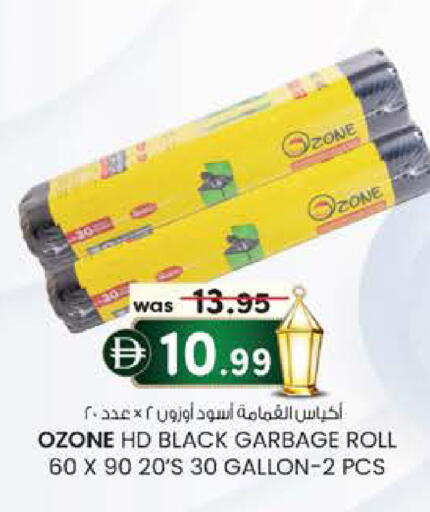 available at K.M Hypermarket in UAE - Al Ain