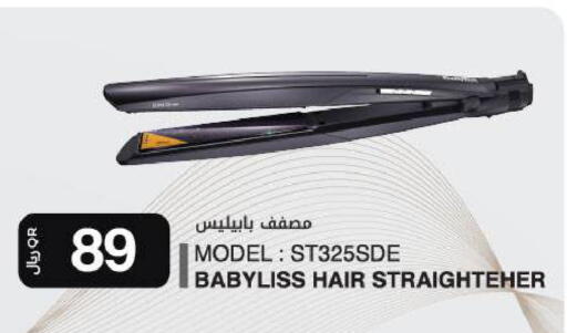 available at Al Meera in Qatar - Umm Salal