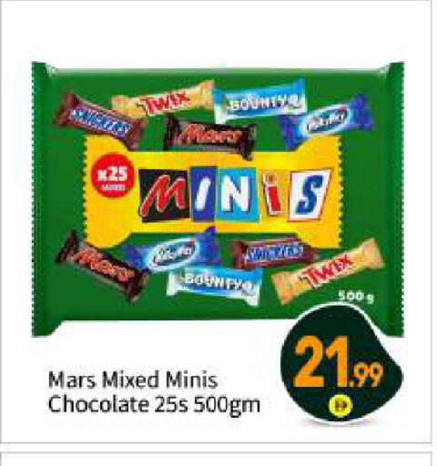 available at بيج مارت in الإمارات العربية المتحدة , الامارات - أبو ظبي