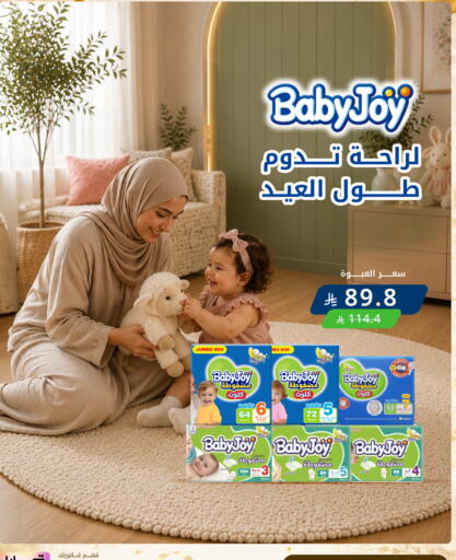 available at صيدليات غاية in مملكة العربية السعودية, السعودية, سعودية - جدة