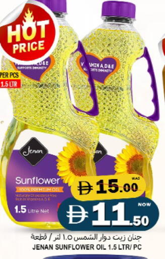 Mango available at مانجو هايبرماركت in الإمارات العربية المتحدة , الامارات - الشارقة / عجمان