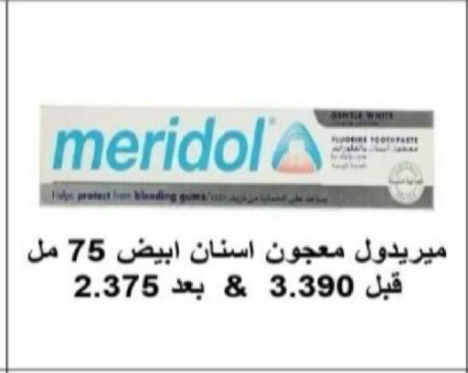 available at جمعية الرقة التعاونية in الكويت - مدينة الكويت