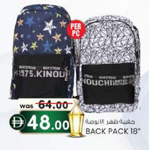 available at صفا هايبر in الإمارات العربية المتحدة , الامارات - ٱلْعَيْن‎