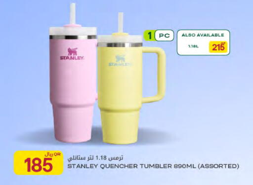 available at Al Meera in Qatar - Al Rayyan