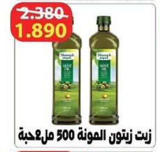 available at Zahra Cooperative Society in Kuwait - Kuwait City