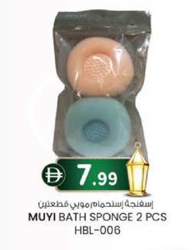 available at صفا اكسبريس سوبرماركت in الإمارات العربية المتحدة , الامارات - ٱلْعَيْن‎