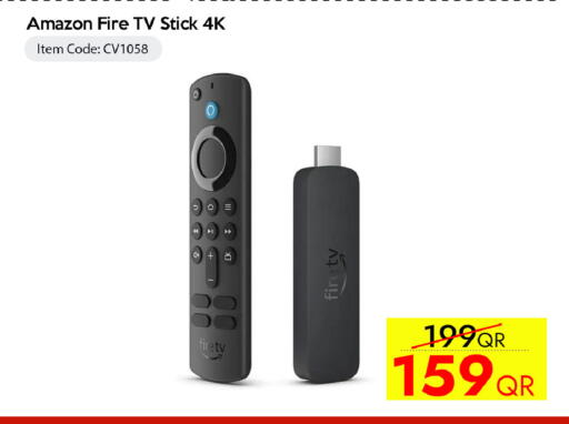 available at سيل بلاينت للهواتف in قطر - الريان