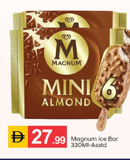 available at سوق طلال in الإمارات العربية المتحدة , الامارات - دبي